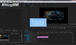 pr合成视频,揭秘视频制作全过程