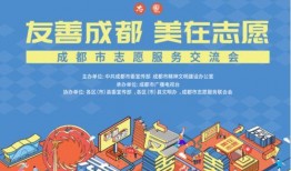 关于友善的视频,视频展现人际和谐之美