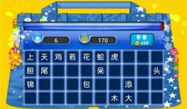 2017成语大赛视频,2017成语大赛精彩瞬间回顾