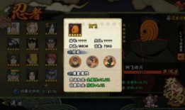 火影忍者阿飞搞笑视频,火影忍者中的欢乐瞬间