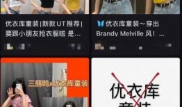 优衣库 视频,视频揭秘潮流服饰魅力