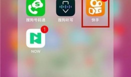 苹果手机怎么下载快手视频,苹果手机轻松下载快手视频教程