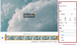 怎么给视频加水印,轻松打造个性化视频内容