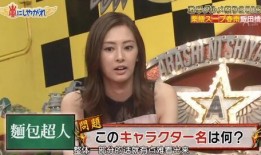 日本人综艺互猜节目视频,日本明星间的默契大考验