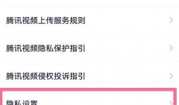设置微信视频打开方式,探索个性化打开方式