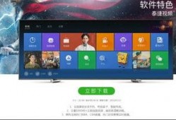 泰捷视频去广告,畅享无干扰观影体验