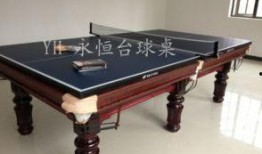 台球桌的安装方法视频,轻松掌握专业安装技巧
