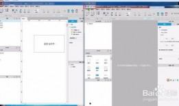 axure学习视频,从入门到精通的实用技巧解析