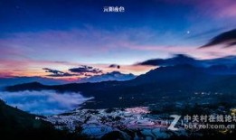 云南风光视频欣赏,视频中的彩云之南壮丽风光