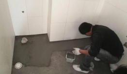 如何做卫生间防水视频,视频教程详解
