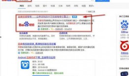 百度里的视频如何下载,如何从百度视频下载并制作概述文章副标题教程