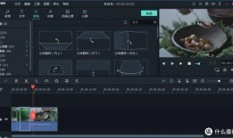 视频剪辑入门教程,入门教程全解析