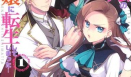 理想的大小姐动漫视频,梦幻校园的甜蜜邂逅