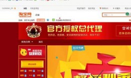 淘宝店铺装修教程视频,打造吸睛店铺，提升销售技巧