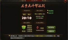 龙争虎斗杯we掉线视频,WE战队惊心动魄的掉线瞬间回顾