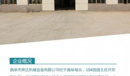 弥雾机配药视频,高效农药喷洒技术解析