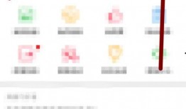 微博视频怎么调清晰度,轻松提升观看体验