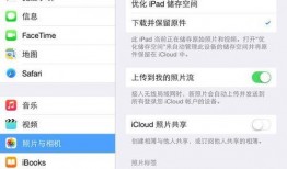 苹果相册视频播放不了,苹果相册视频播放故障排查指南