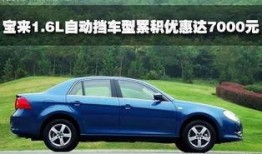 新宝来视频试驾视频,驾驭新境界，尽享驾驭乐趣