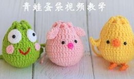蛋袋编织视频,跟随视频教程轻松入门