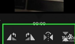 手机怎么调整视频方向,轻松翻转，尽享完美视角