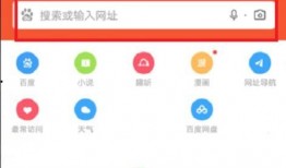 百度里的视频如何下载,如何从百度视频下载并制作概述文章副标题教程