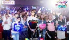 马天宇粉丝见面会视频,马天宇粉丝见面会精彩瞬间回顾