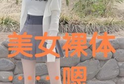 嗯美女视频,嗯美女视频深度解析