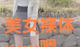 嗯美女视频,嗯美女视频深度解析