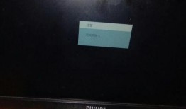 电脑屏显示无视频输入,排查与解决指南