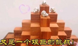 孔明锁大菠萝视频,揭秘古老智慧与现代创意的完美融合