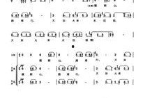 四渡赤水歌曲合唱视频,红色旋律中的革命壮歌