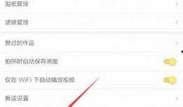 黄油相机里的视频保存,轻松捕捉美好瞬间