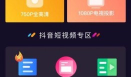 抖音视频拼接,创意无限，精彩瞬间集锦