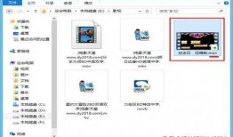 mov的视频怎么打开,精彩瞬间一网打尽n2. 一睹为快：MOV视频精华内容速览n3. MOV视频概览：不容错过的精彩片段n4. 瞬间回顾：MOV视频精彩内容摘要n5. MOV视频精华：浓缩的精彩瞬间