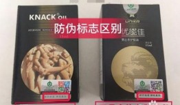 皇帝油使用方法视频,轻松掌握，焕发活力新体验
