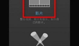 iphone自带的视频软件,轻松捕捉生活精彩瞬间