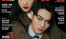 许凯吴谨言视频,视频花絮曝光幕后花絮