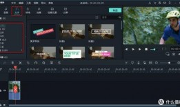 视频剪辑入门教程,入门教程全解析