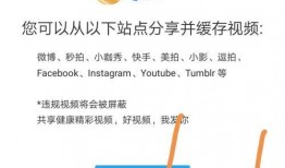 微博视频下载工具,尽享精彩瞬间！