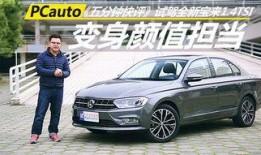 新宝来视频试驾视频,驾驭新境界，尽享驾驭乐趣