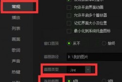 怎么视频截图,精彩瞬间一网打尽