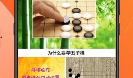 五子棋教程视频,入门到精通的实战攻略