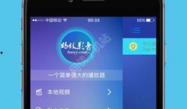 高清视频播放器手机版,畅享极致视听盛宴