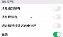 设置微信视频打开方式,探索个性化打开方式