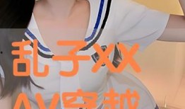 xxav视频,揭秘XX领域的精彩瞬间