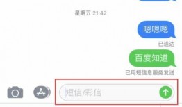 手机短信能发视频吗,便捷沟通新体验