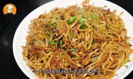 河南老式炒面做法视频,家常风味，一学就会