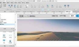 axure学习视频,从入门到精通的实用技巧解析