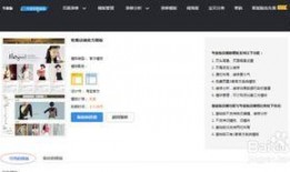 淘宝店铺装修教程视频,打造吸睛店铺，提升销售技巧